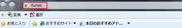 iTunes