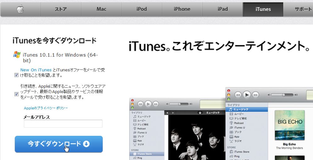 iTunes_E[hy[W