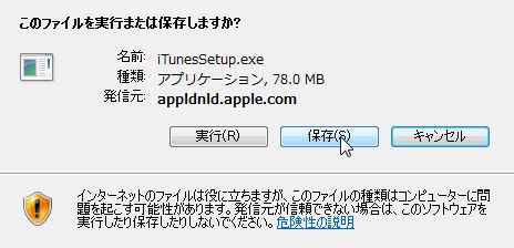 _E[ht@C̎舵I