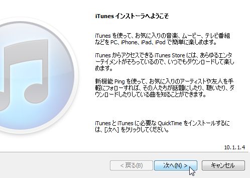 iTunesCXg[2