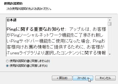 iTunesCXg[3