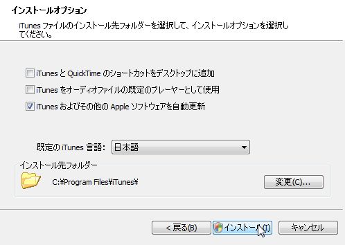 iTunesCXg[4