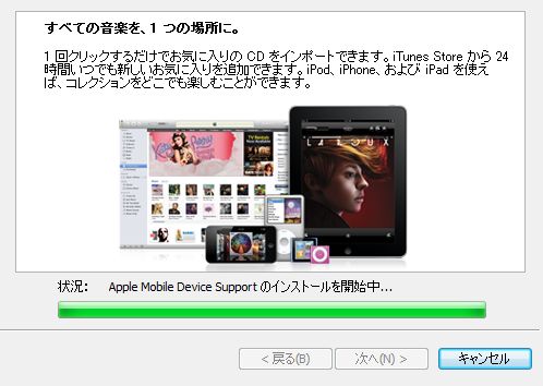 iTunesCXg[5