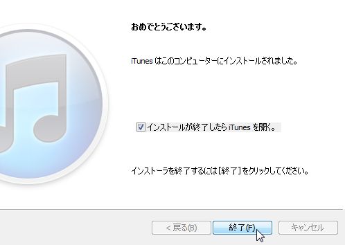iTunesCXg[6