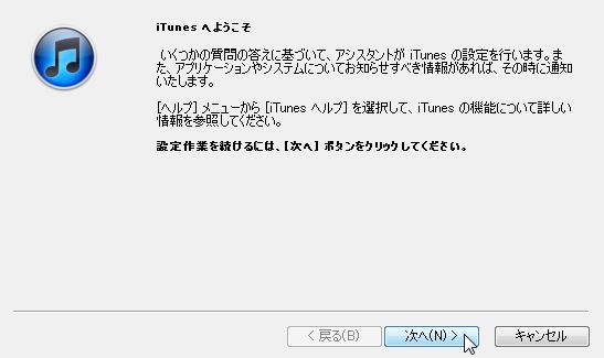 iTunesݒ1