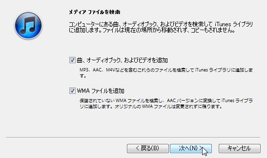 iTunesݒ2
