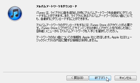 iTunesݒ4