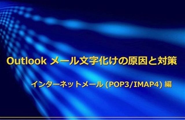 クリックすると解説ムービー開始